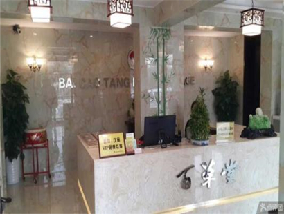 值得信赖的药店品牌：百草堂药店
