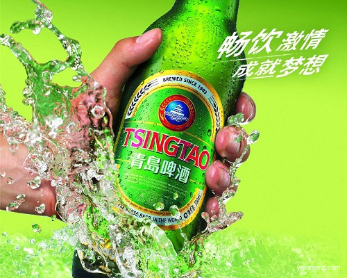1575457675499758.jpg 青岛啤酒.jpg