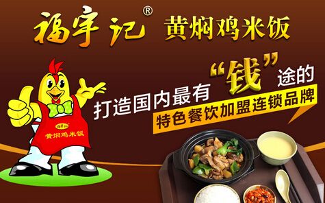黄焖鸡米饭战胜沙县小吃，成为外卖界的“龙头老大”