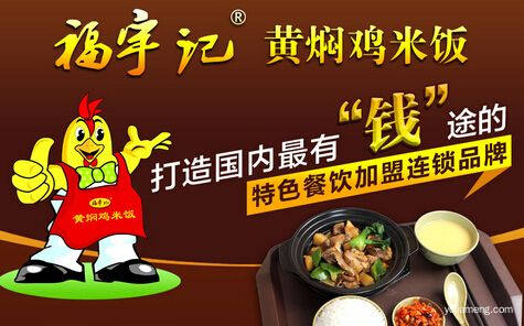 1575532841602221.jpg 福宇记.jpg