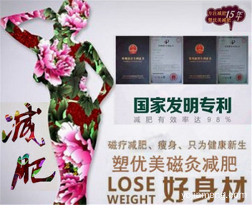 塑优美.jpg