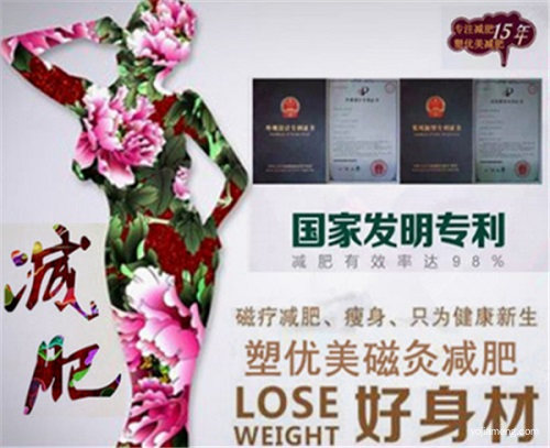 1575540829496755.jpg 塑优美.jpg