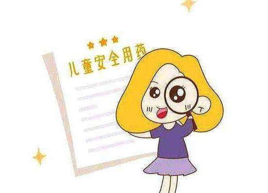 为人父母要懂点育儿常识，用错药影响孩子人生
