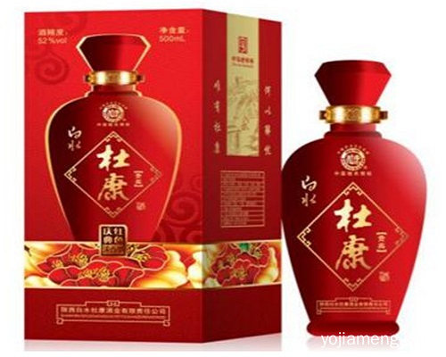 杜康.jpg