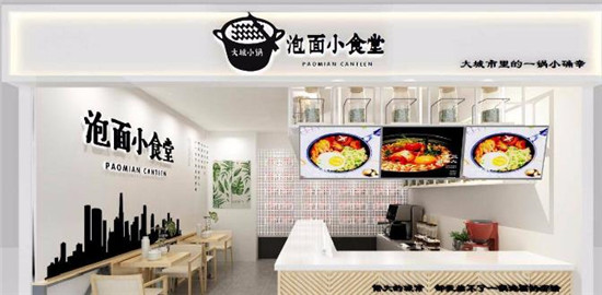 10家最火的泡面加盟品牌