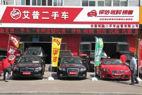 值得加盟的汽车租赁品牌