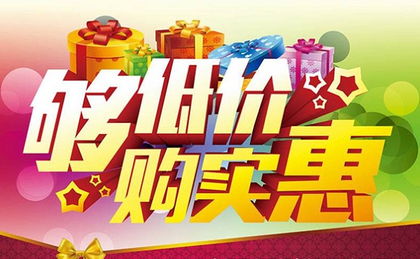 化妆品加盟店促销活动如何做效果最好?