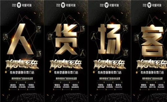 疫情冲击下，母婴店该如何做才能立于不败之地?