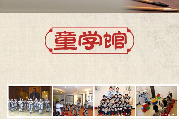 1583896987315977.jpg 童学馆1_副本.jpg