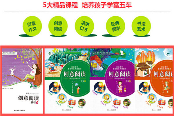 语文3_副本.jpg