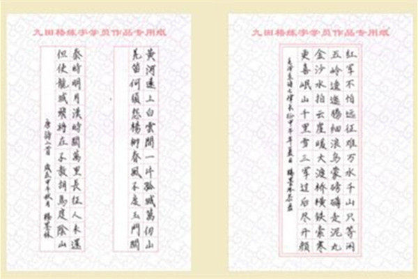 1585793376962411.jpg 90f0d3db4318ff0c48328b2ac73bf6c5_副本.jpg