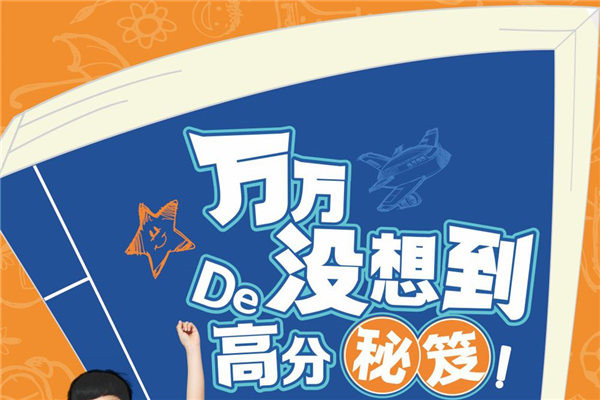 数学教育机构如何稳定客源？