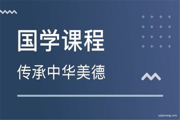 1587351575484797.jpg 国学_副本.jpg