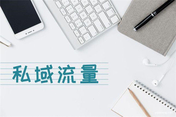 1587364044924409.jpg 流量_副本.jpg