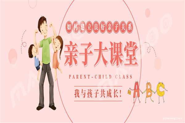 1587378164759297.jpg 亲子1_副本.jpg