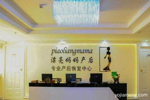 漂亮妈妈产后恢复中心