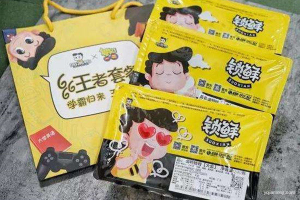 a669221e720dd262bd37d33955db0e8c_副本.jpg