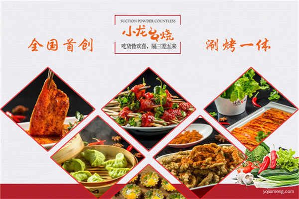 1592191261723730.jpg 1591943944739018819_副本_副本.jpg