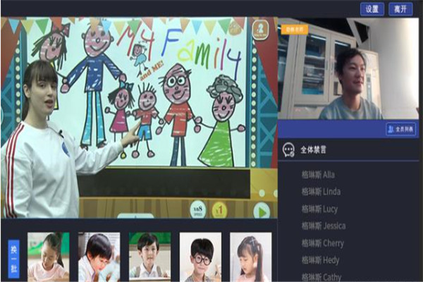 格琳斯推出双师AI小班课，互动多样趣味学习