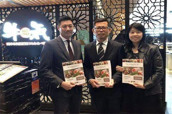 投资5000万， 双汇牵手香港尝高美集团抄底餐饮