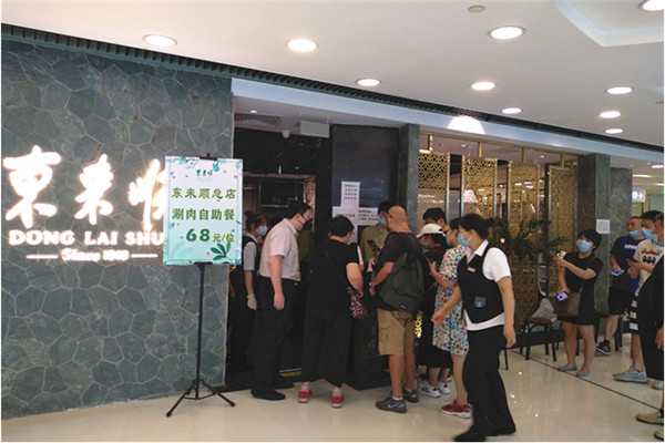 百年老字号东来顺推出自助火锅，商场里90%的客流都去了