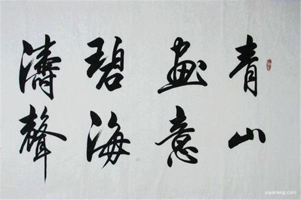 1593674222865331.jpg u=354054318,2307685641&fm=26&gp=0_副本.jpg