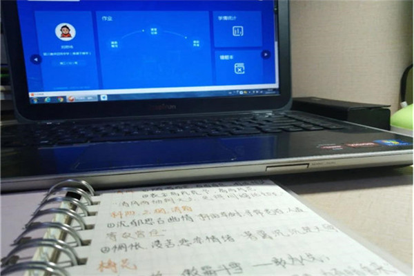 北京四中网校大数据技术，教师精准教学的保障
