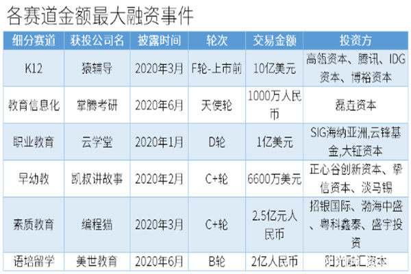 微信图片_20200715095306.jpg