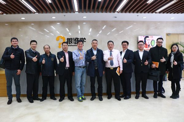 跟谁学市值200亿美金，背后是整个在线教育行业的崛起