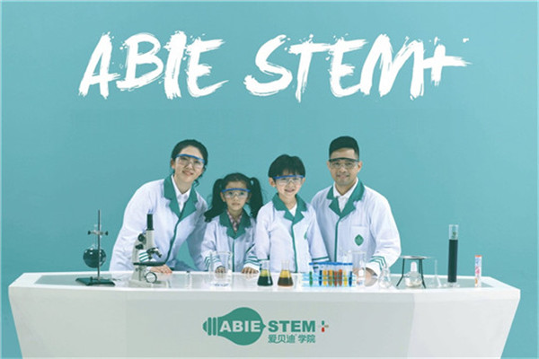 爱贝迪STEM+跨学科融合课程，提升孩子12项核心能力