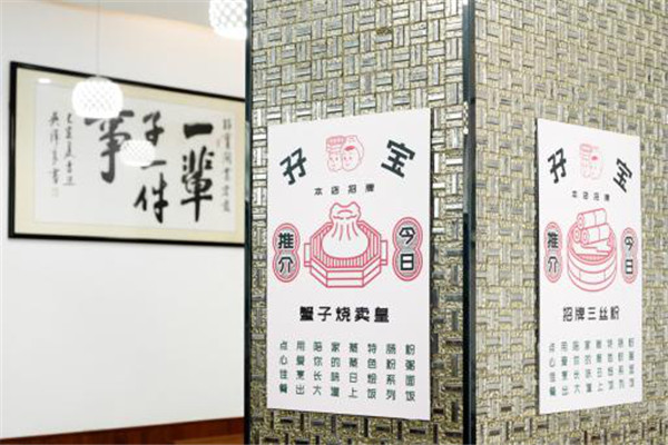喜茶与美团外卖推出“隐食计划”，以公益提升品牌成色