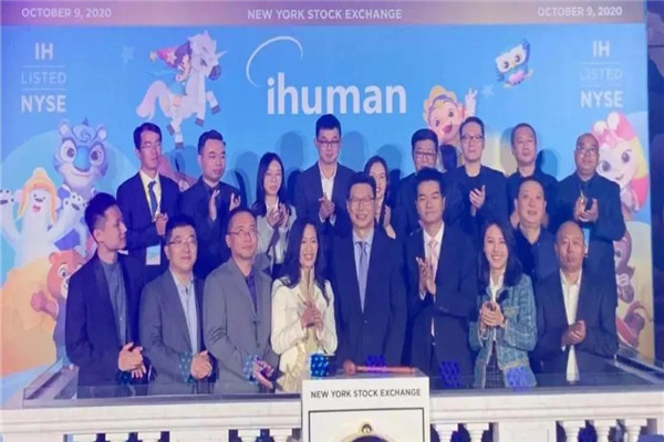 洪恩教育在纽交所挂牌上市，融资额为1亿美元