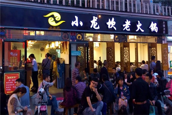 揭秘小龙坎为何只用七年就能成为现象级火锅品牌