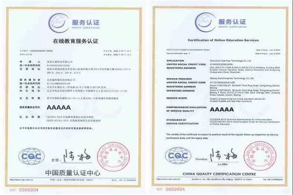 1605176312741578.jpg 微信图片_20201112112033_副本.jpg