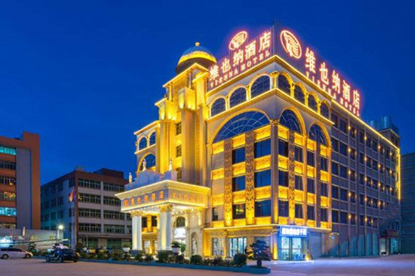 维也纳酒店荣获“深圳老字号”奖项，新手加盟酒店行业选它就对了