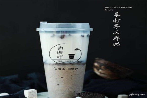 南塘畔奶茶招商加盟 南塘畔奶茶招商加盟