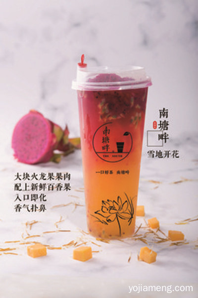 南塘畔奶茶连锁