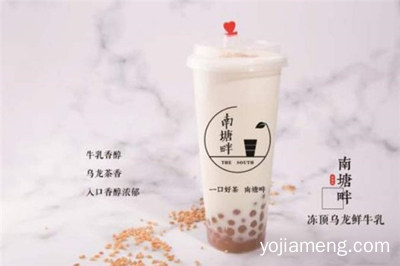 南塘畔奶茶总部