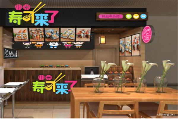 小米寿司加盟
