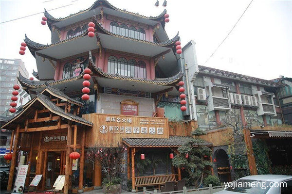火锅加盟