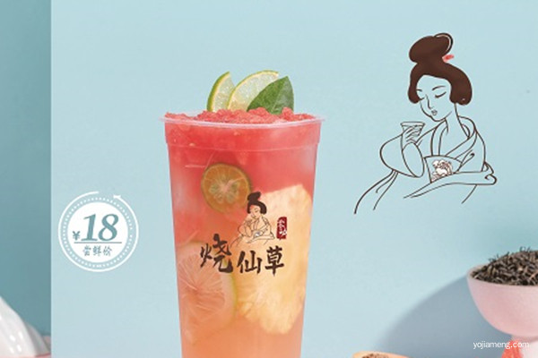 零动烧仙草加盟连锁店 零动烧仙草加盟连锁店
