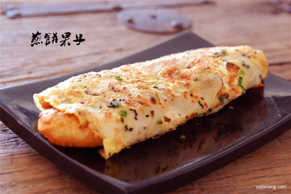 煎饼果子加盟