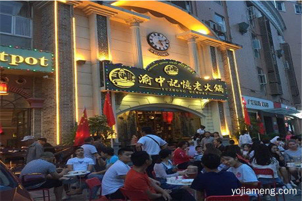 火锅加盟哪家好