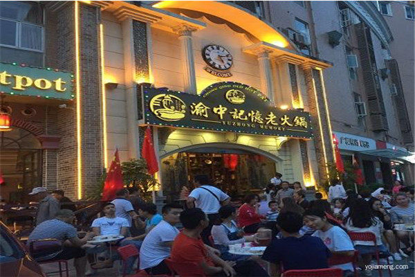 火锅加盟哪家好 火锅加盟哪家好