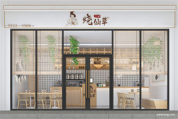 零动烧仙草加盟店 零动烧仙草加盟店