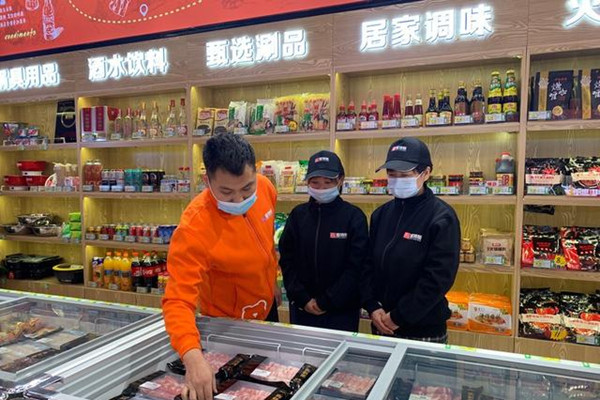 优加盟