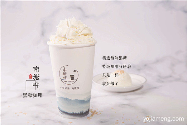 奶茶加盟