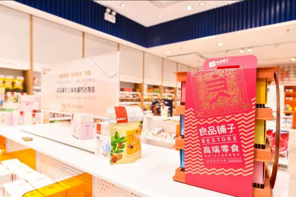 优加盟