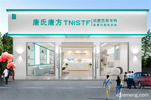 祛斑祛痘加盟店