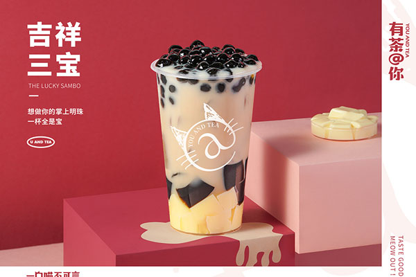 优加盟